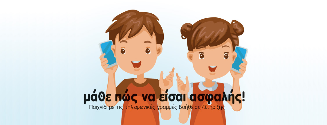 Slide 7